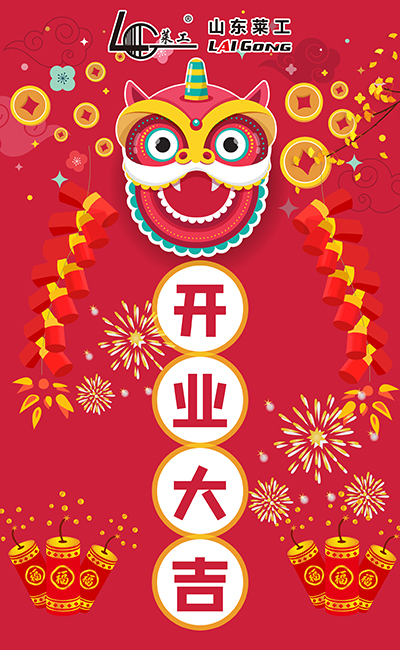 尊龙凯时人生就是博.jpg